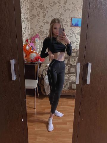 Алина